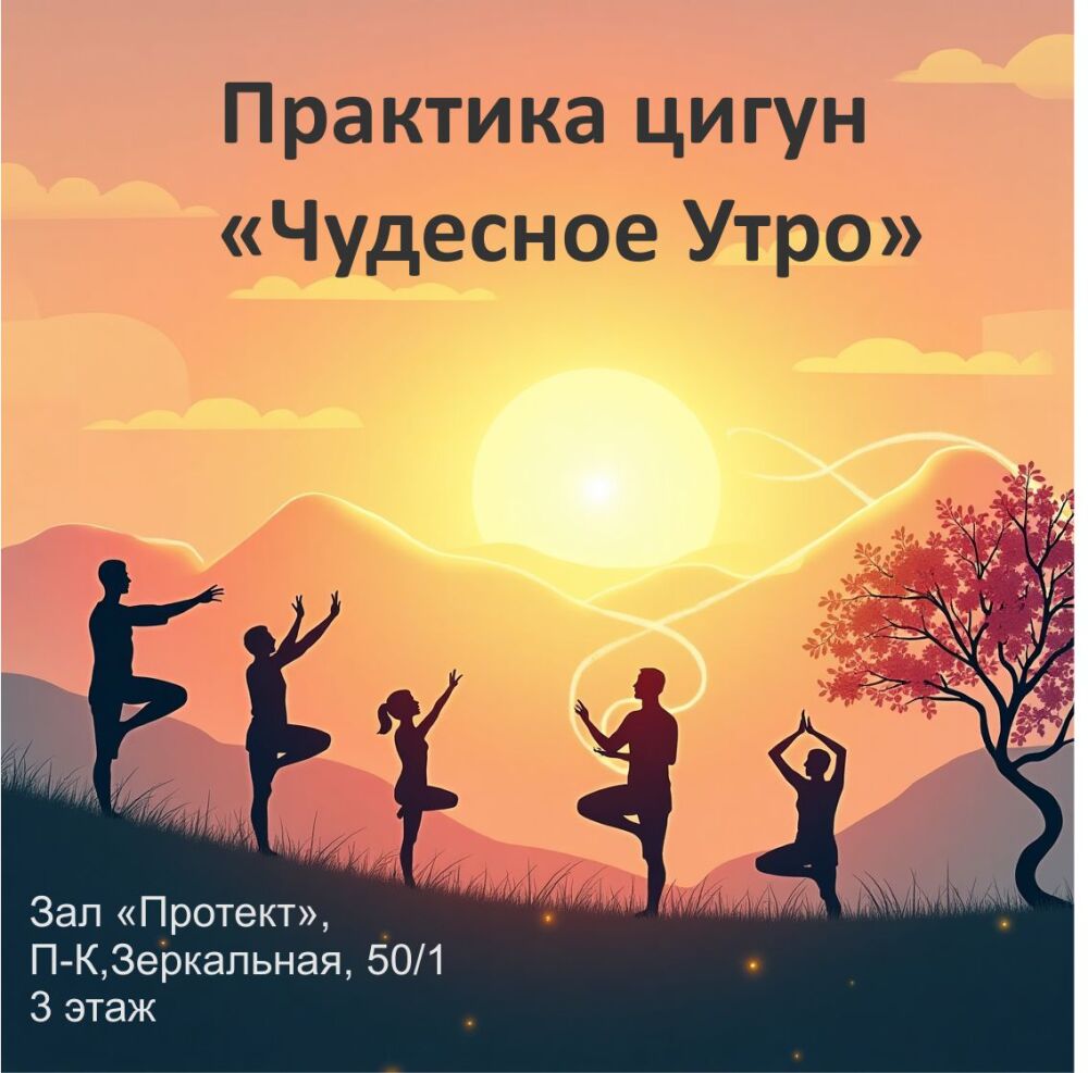 Мое изображение